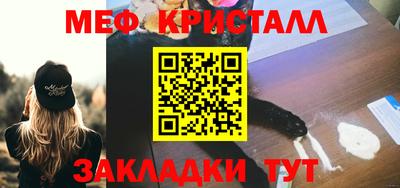 сатива Малоярославец