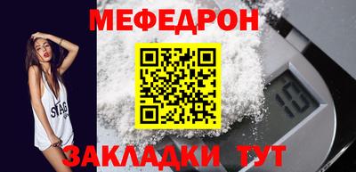 СК Малгобек