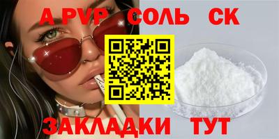 ГАЛЛЮЦИНОГЕННЫЕ ГРИБЫ Мариинск