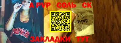 ГАЛЛЮЦИНОГЕННЫЕ ГРИБЫ Мариинск
