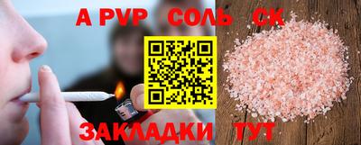 ГАЛЛЮЦИНОГЕННЫЕ ГРИБЫ Мариинск