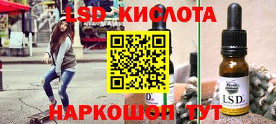 ГАЛЛЮЦИНОГЕННЫЕ ГРИБЫ Мариинск