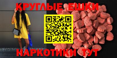 ГАЛЛЮЦИНОГЕННЫЕ ГРИБЫ Мариинск