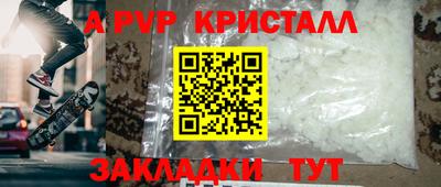 ГАЛЛЮЦИНОГЕННЫЕ ГРИБЫ Мариинск