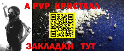 сатива Малоярославец