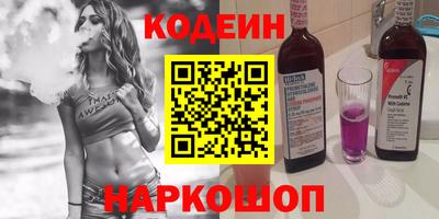 ГАЛЛЮЦИНОГЕННЫЕ ГРИБЫ Мариинск