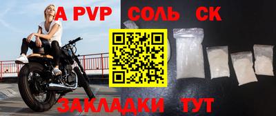 сатива Малоярославец