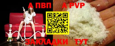 сатива Малоярославец