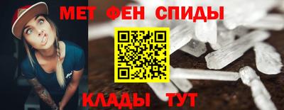 альфа пвп VHQ Ливны