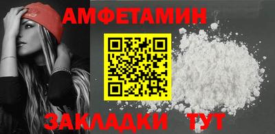 СК Малгобек