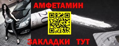 сатива Малоярославец