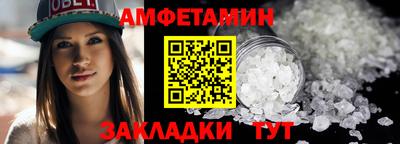 ГАЛЛЮЦИНОГЕННЫЕ ГРИБЫ Мариинск