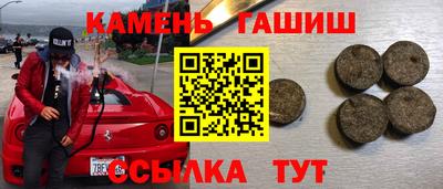 сатива Малоярославец