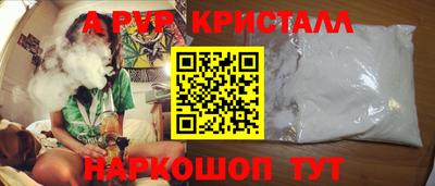 метамфетамин Лесосибирск