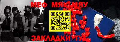 ГАЛЛЮЦИНОГЕННЫЕ ГРИБЫ Мариинск