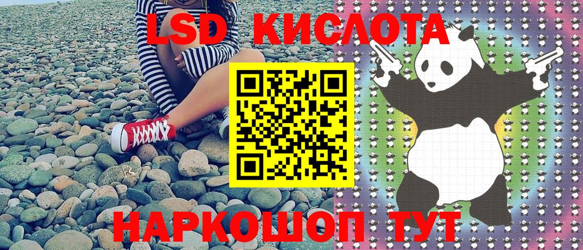 Наркотические марки 1500мкг Ангарск