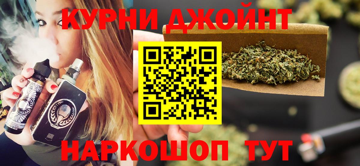 МАРИХУАНА индика Ангарск