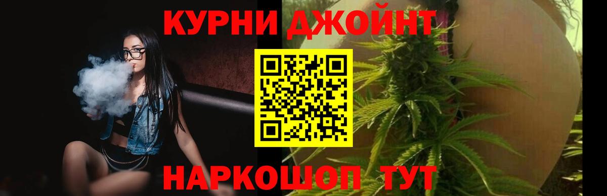 МАРИХУАНА SATIVA & INDICA  Марихуана конопля  Вход с VPN  МАРИХУАНА планчик  Ангарск 